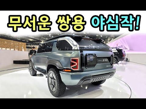 결국 큰일냈네~ 수납공간 <strong>대박이네</strong>! (풀버전)
