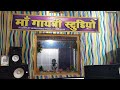 Maa gayatri studio sawariya music madhepur  laddu lal yadav ka new live 2021