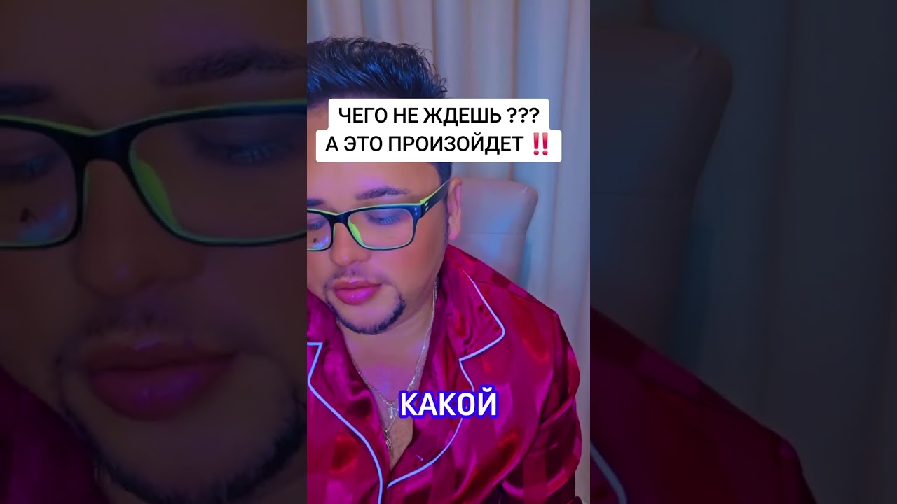 Чего не ждешь ‼️‼️‼️ 