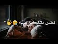 افضل نغمات رنين موبايل رنات هاتف 2020 اغاني عراقية حبيبي اهوايه طولت تعال شوفك مو متت