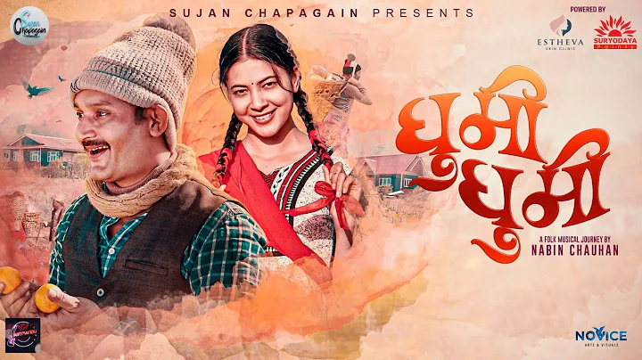 Ghumi Ghumi - A Folk Journey|Sujan Chapagain & Sha...