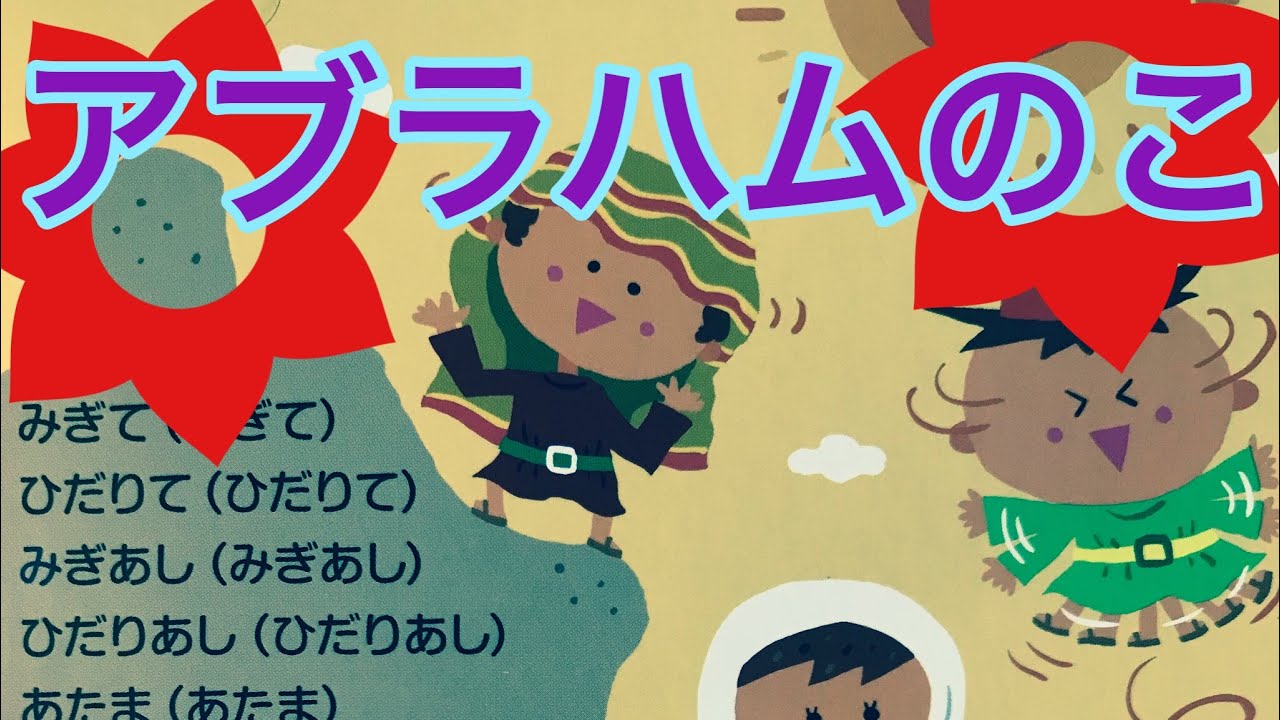 ディズニー画像のすべて 上子供 向け 歌