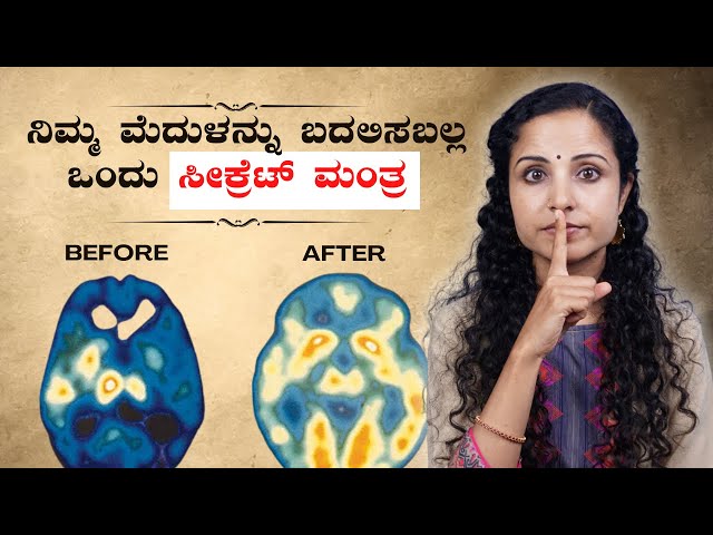 ಆದಿ ಶಂಕರಾಚಾರ್ಯರು ಈ ಮಂತ್ರವನ್ನ ೧೦೦೦ ವರ್ಷಗಳ ಹಿಂದೆ ನೀಡಿದ್ದರು class=