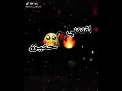 تحكيلي على همها