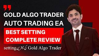 Gold Algo Trading EA 2026 | Tani Forex setting and complete review in Urdu and Hindi 2026 free
