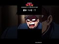 誰か…いる…？/レッツゴー怪奇組第一怪より