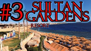 картинка: Отдых в Египте /  Sultan Gardens Resort 5* / #3