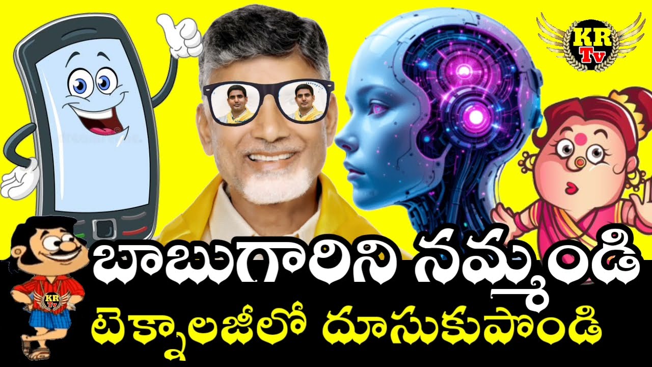 CM Chandrababu Serious On Vizag Steel Plant Workers 