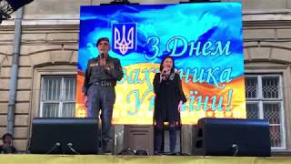 Зиновій Медюх і Оксана Муха - Молитва на Різдво (День Захисника України 2019)