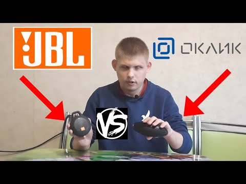 JBL Clip+ против OKLICK OK-10\ Сравнительный анализ