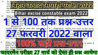 100 Questionanswer  Original Question Paper  100    Bihar Excise Constable Exam 2022