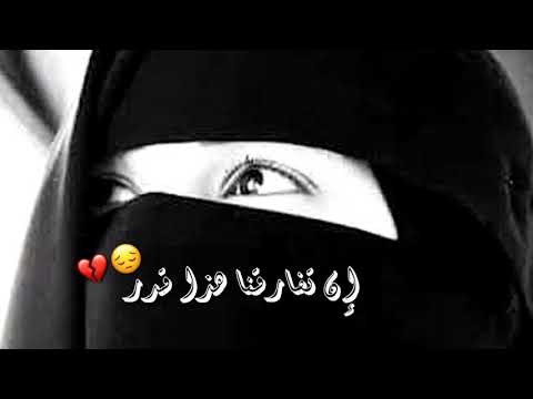 حالات واتس اب بنات منقبات ادعية دينية نغمات دينية إسلامية حزينة حالات واتس اب دينية2021مقاطع دينية