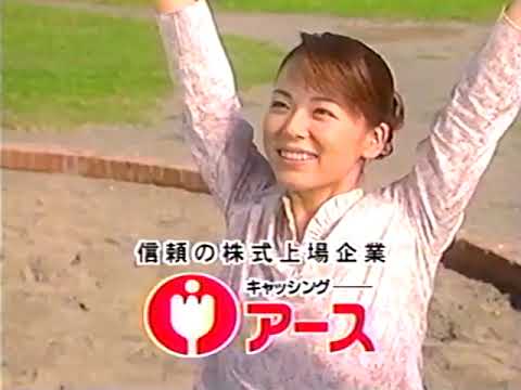 北海道アースCM