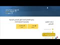 طريقة الاستعلام عن نتيجة رياض الأطفال بالجيزة الأوراق المطلوبة والخطوة بعد الاستعلام