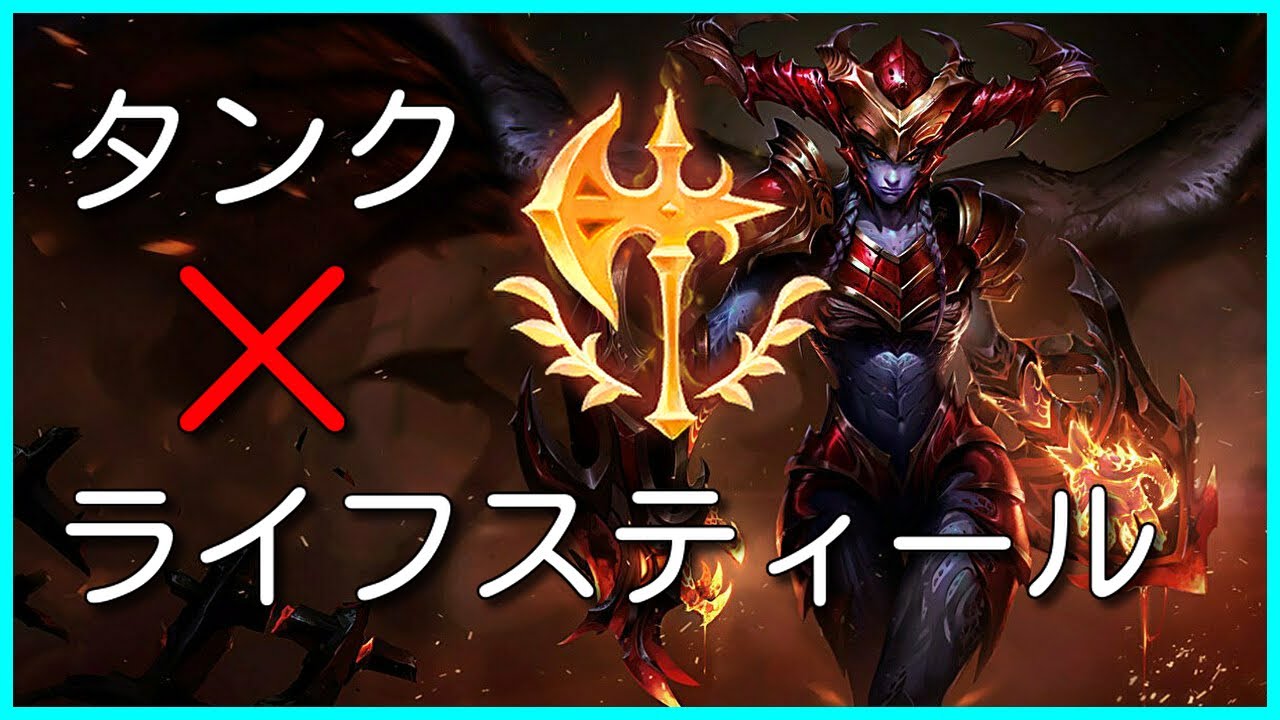 Aram Adシヴァーナって知ってる 227 Lol Youtube