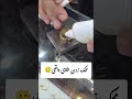 دیگه گول فروشنده های متقلب رو نخورید تست طلا محک زدن طلا آرسس گلد آزمایشگاه طلا عیار طلا دیگه گول فروشنده های متقلب رو نخورید تست طلا محک زدن طلا آرسس گلد آزمایشگاه طلا عیار طلا