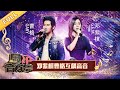 ????????????????????????????? | ????Best Chinese Music | SichuanTV???????