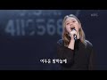 마리아 - 아내의 노래 [가요무대/Music Stage] | KBS 210621 방송