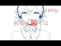 [1440p] ぬゆり “祈りは空っぽ feat. flower &amp; 結月ゆかり” - Music Video