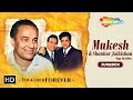 Best of Mukesh &amp; Shankar Jaikishan | शंकर जयकिशन के सुपरहिट गाने | Non-Stop Video Jukebox