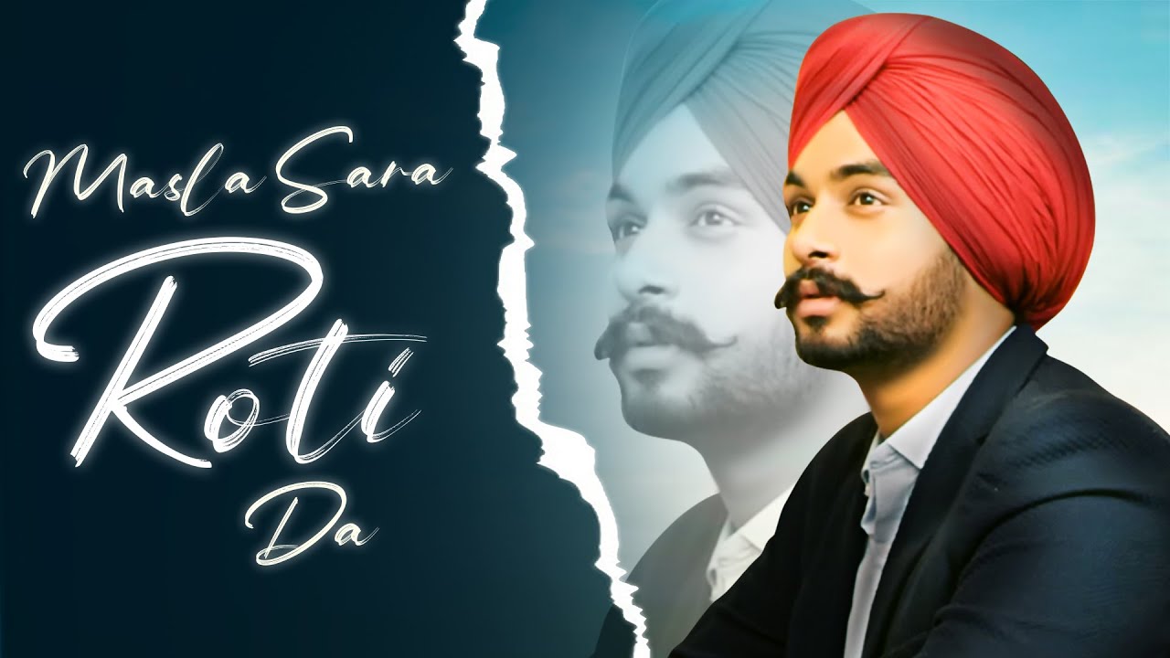 Masla Sara Roti Da Official Video song |  Simar Gill | Punjabi  Song