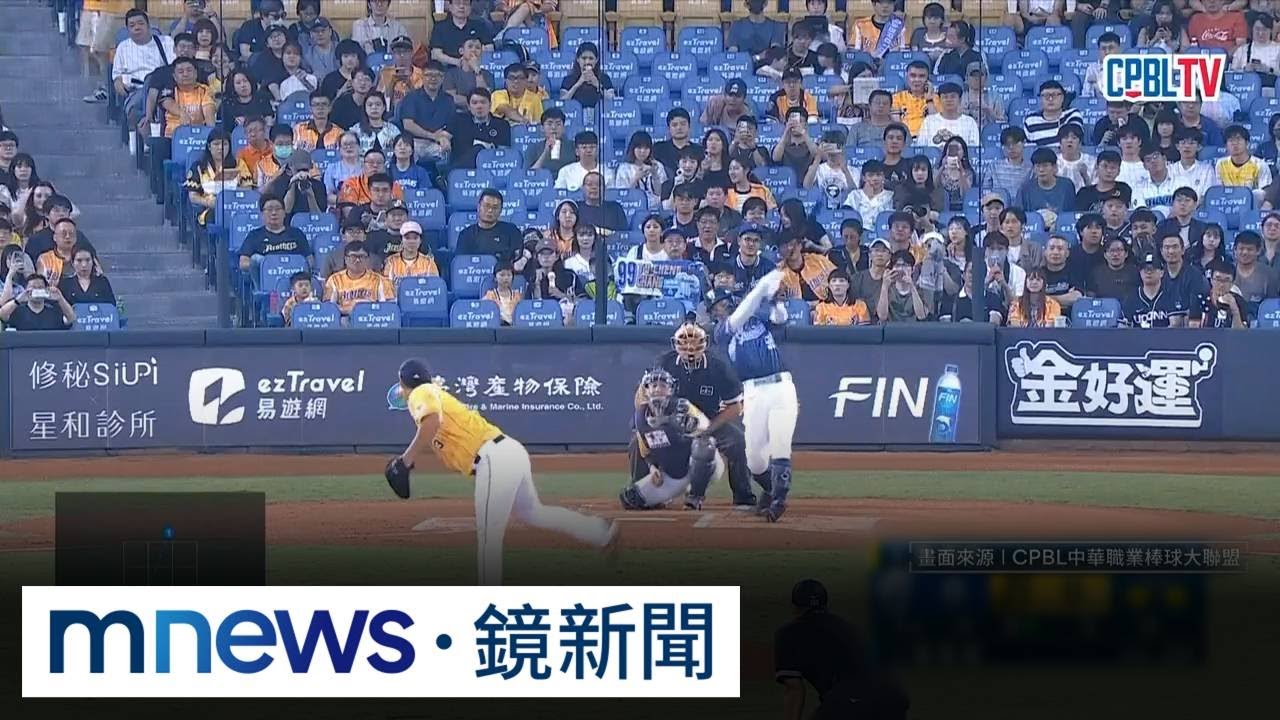 中信兄弟投手群大爆炸！　首局狂丟13分隊史最慘｜#鏡新聞