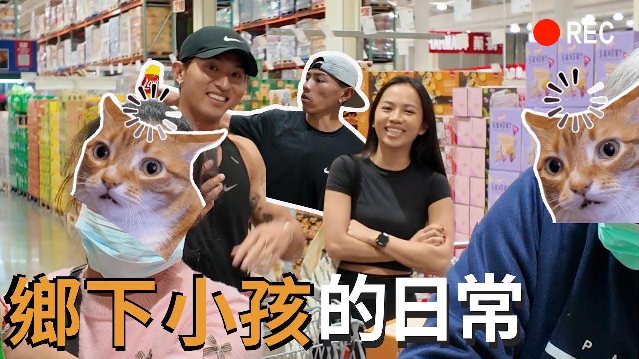 沈浸式鄉下生活🕺🏻跟家人去好市多,傳統理髮店,大溪花市 #vlog #桃園 #鄉下 #日常 #台灣 #過年