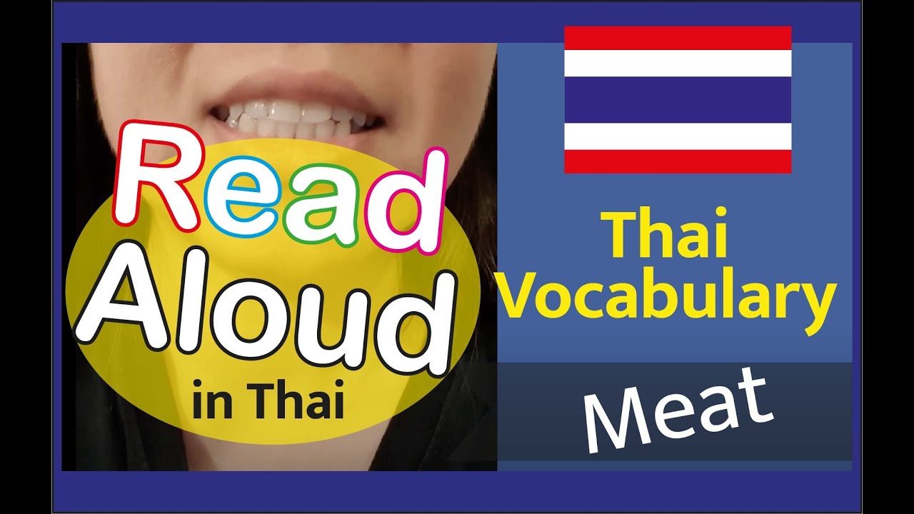 Meat Vocabulary in Thai | Reading Aloud Practise - breaking down to each syllable
