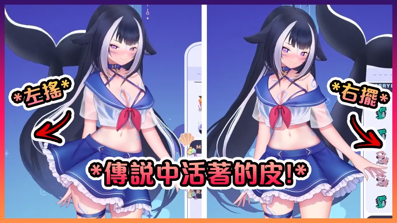 王牌駕駛員Shylily為大家示範什麼是活著的皮!這擺腰也太棒太色了吧...【VTuber】【Shylily】