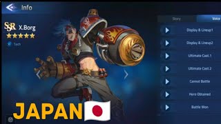 Xborg Japanese Voiceline - MLA ( CV: Yukitoshi Kikuchi ) #mobilelegends #mobilelegendsadventure
