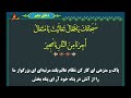   دعای مجیر با نوای سید قاسم موسوی قهار
