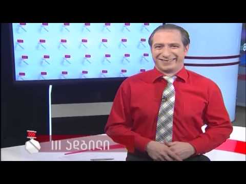 ღადაობა სააკაშვილზე აგვისტოს მოვნელებზე