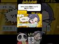 《大喜利》かもしれない麻雀について教えて下さい→あがりかもしれない【麻雀大喜利】#shorts #大喜利 #雀魂