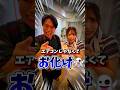 エアコンじゃなくてお化け!? #あさりこオレンジ #ショートドラマ #エアコン#お化け
