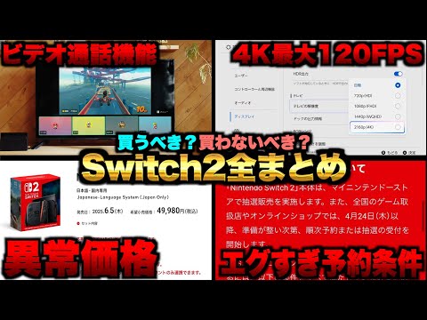 4k gamer+ nintendo switch【最終値下げ】 2025年最新】4K Gamer+の人気アイテム - メルカリ