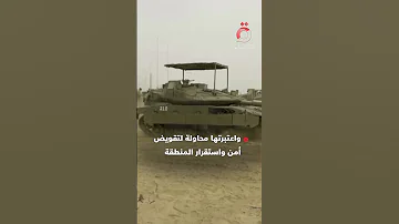 متمسك بشدة برؤية إسرائيل الكبرى غضب عربي من تصريحات نتنياهو 