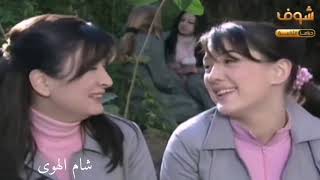 مسلسل اشواك ناعمة اغنية كم مرة مشينا على هالطريق