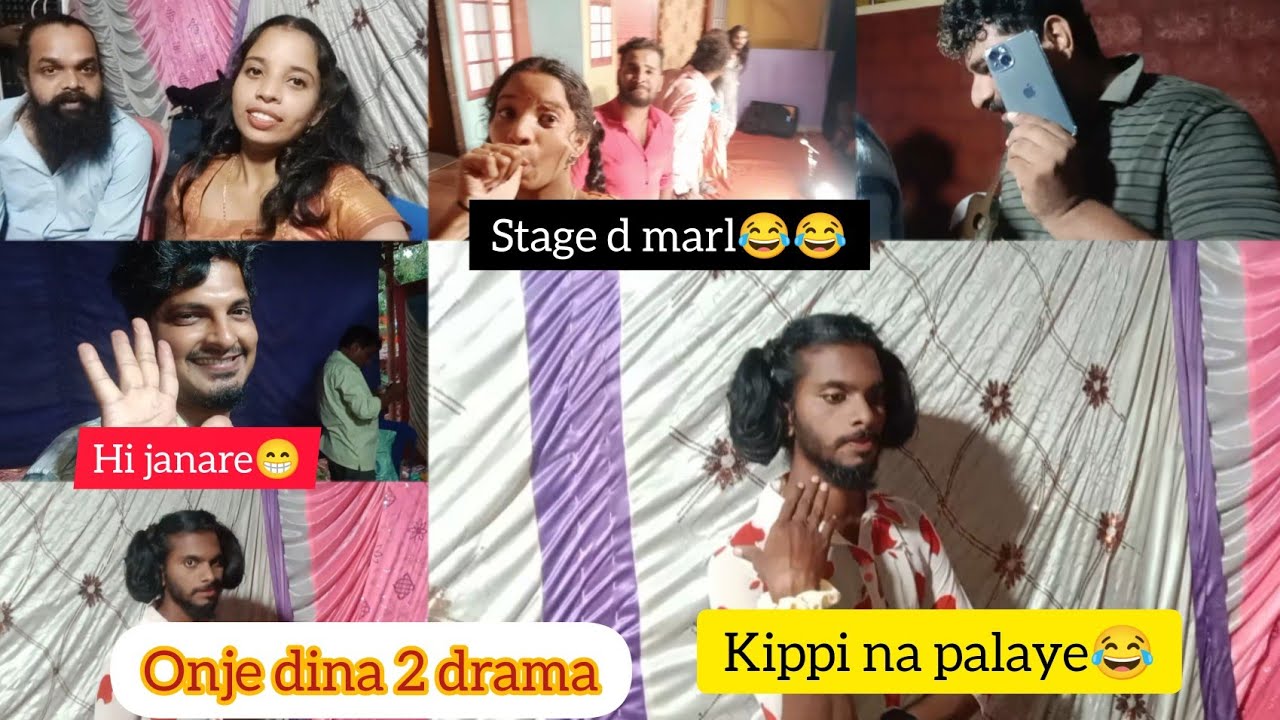 ಒಂಜೇ ದಿನ 2 ನಾಟಕ 🤐|| ಎನ್ನ ಸ್ಟೇಜ್ ಡ್ vlog😂❤|| ಕಿಪ್ಪಿ ಕೀರ್ತಿನ ಅಣ್ಣನ್ ತೂತರ 😂??|| Full jolly 😂