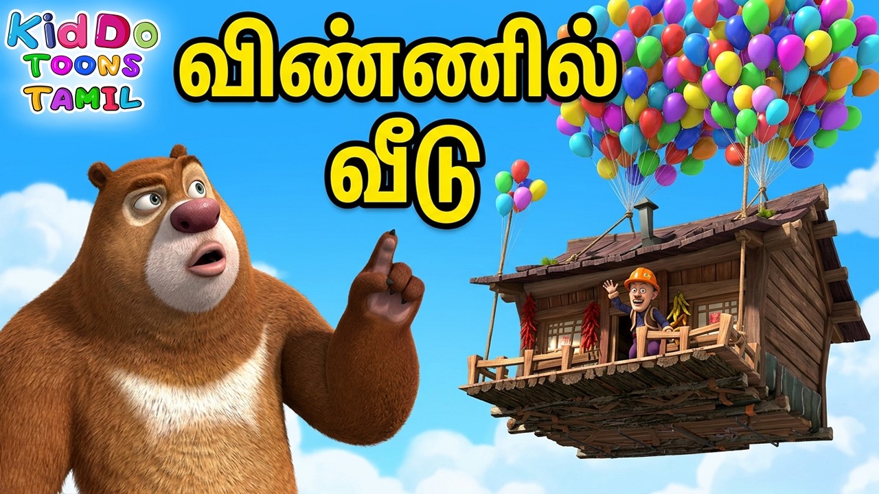 Latest Title & Thumbnail