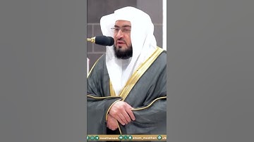 سورة قريش للشيخ بندر بليله
