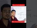 Do you know why π is an irrational number 🔥🤯 | although it having value 22/7 ✨ | #shorts #maths