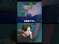サメの鳴き声聞いたことある？　＃あつもり ＃ゲーム実況 ＃シャオメイ ＃マイクラ
