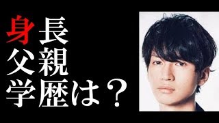 忠義 身長 大倉 関ジャニ∞大倉忠義が実は身長に悩んだ時期とは？