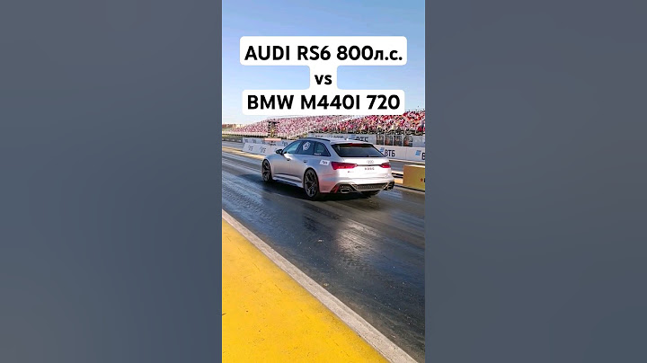 AUDI RS6 C8 800л.с. vs BMW M440I 720л.с. ГОНКА #автоврн #audirs6 #rs6 #bmwm440i #bmwm340i #bmwm3
