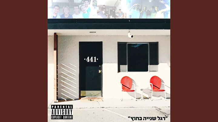 לא יכול לחכות