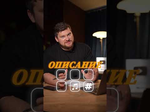 Сделай ЭТО в РИЛС — и он ЗАЛЕТИТ НА ЛЯМ просмотров! #продвижение #рилс #инстаграм