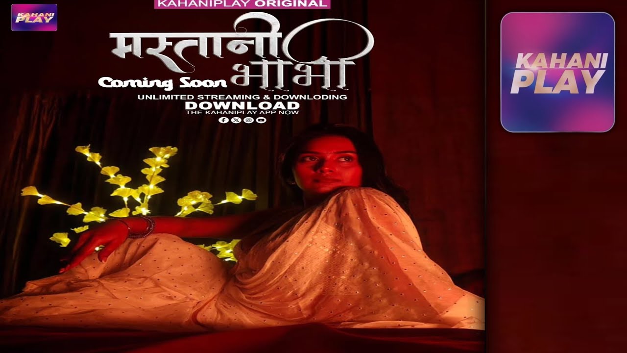 MASTANI BHABHI - Official Trailer ! Kahaniplay App ! Kahaniplay Ott New Upcoming Web Series 