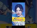 ニンニンのタトゥーの真相とは...!? #kpop #aespa #ニンニン