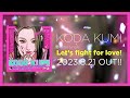 倖田來未-KODA KUMI- Digital Single『Let’s fight for love!』