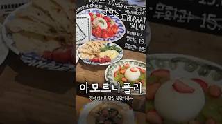 밤양갱 아니고 밤 티라미수
